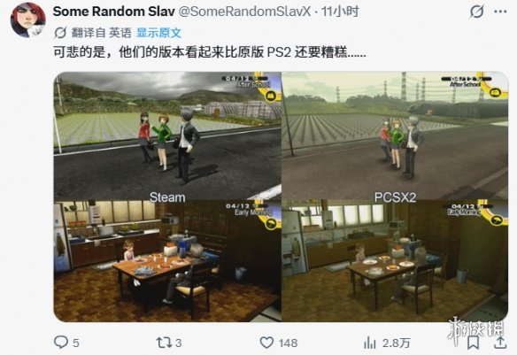 游侠网2