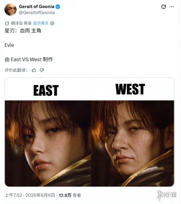 游侠网4