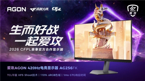 游侠网3