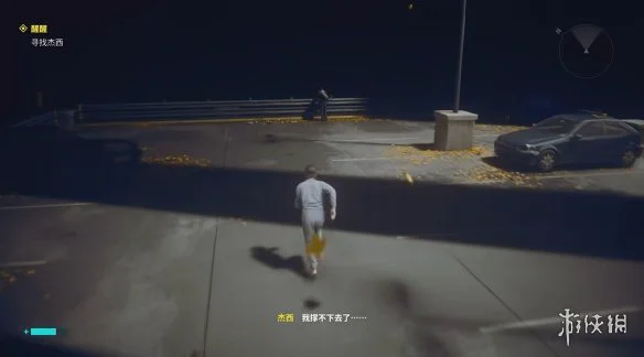 游侠网11