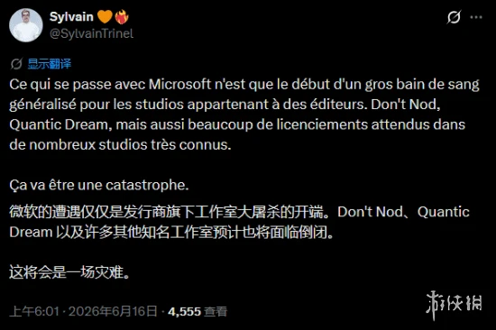 游侠网2