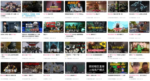 游侠网6