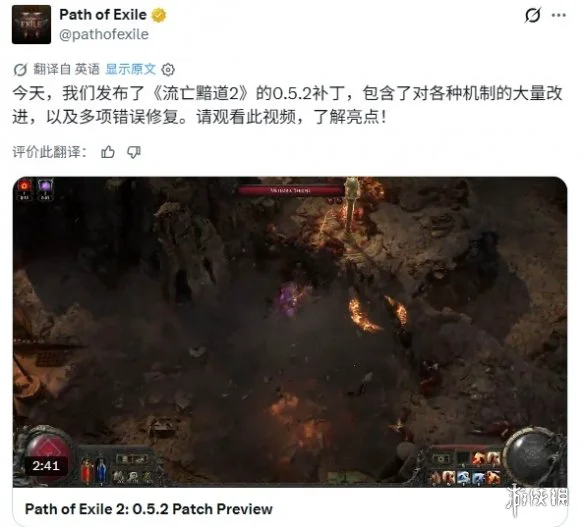 游侠网5