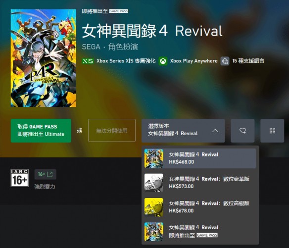 游侠网1