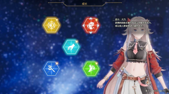游侠网17