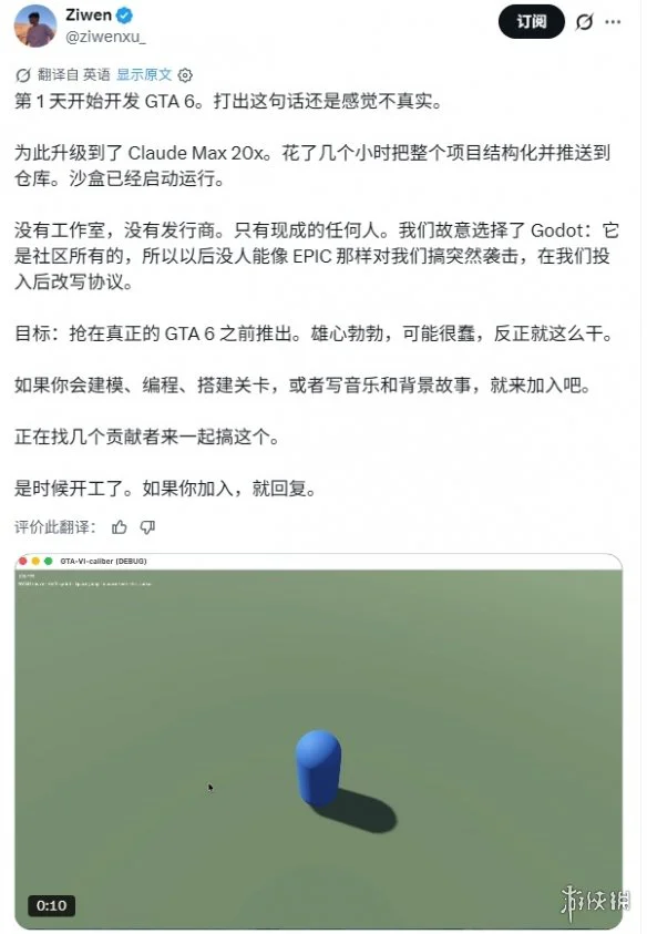 游侠网2