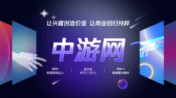 游侠网2