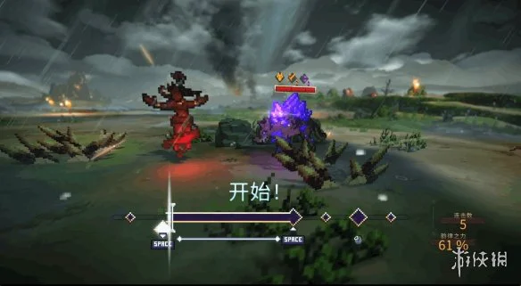 游侠网6
