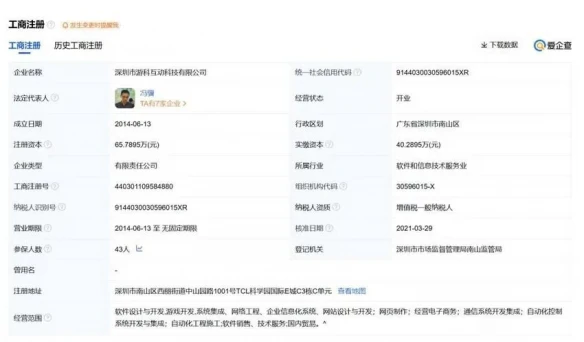游侠网4