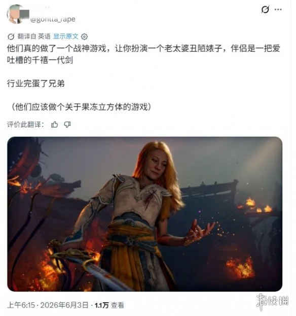 游侠网4