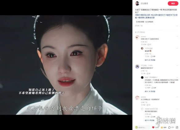 游侠网11