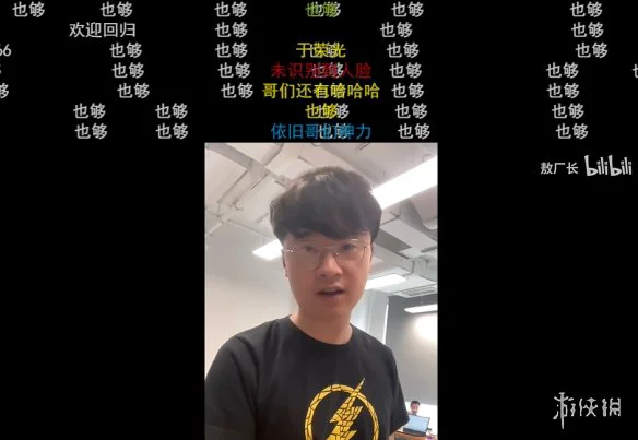 游侠网4