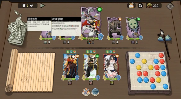 游侠网19