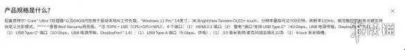 游侠网6