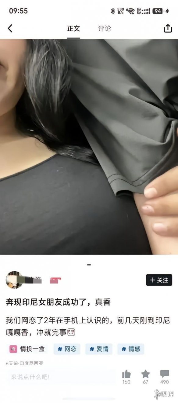 游侠网1
