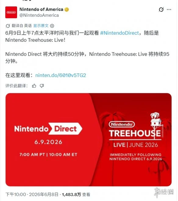 游侠网2