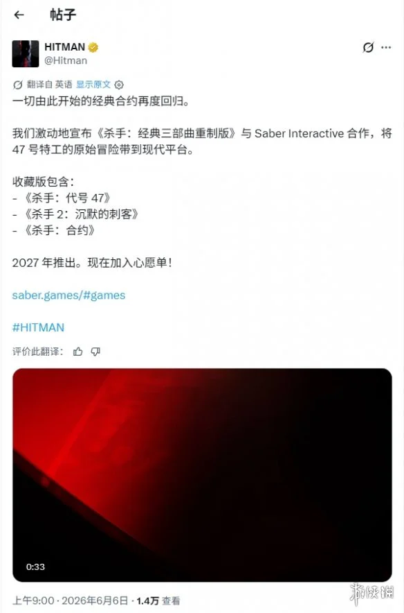 游侠网2
