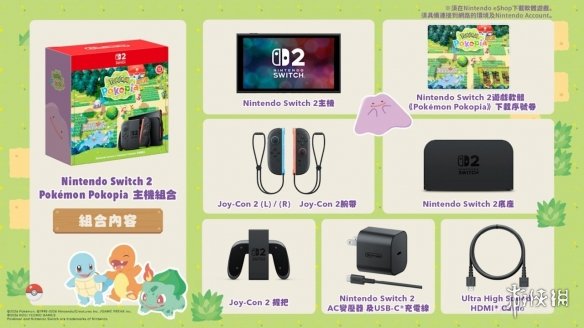 游侠网3