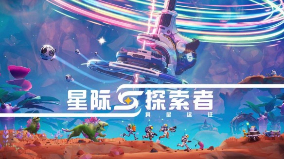 游侠网1