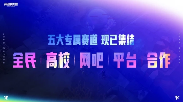 游侠网5