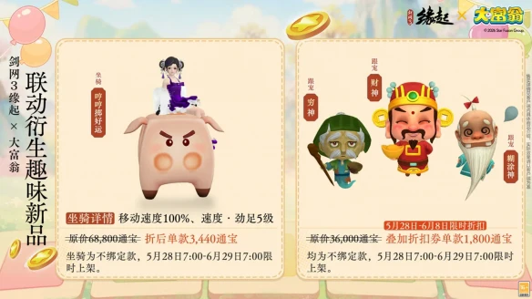 游侠网14
