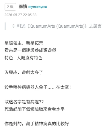 游侠网5