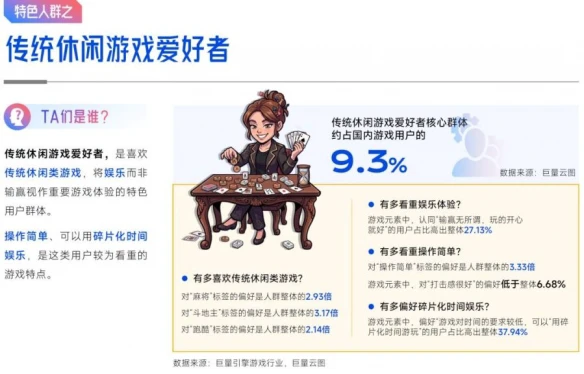 游侠网41
