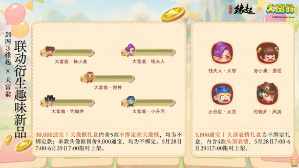 游侠网11
