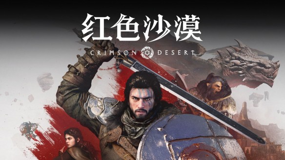 游侠网1