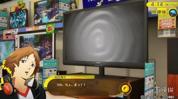 游侠网2