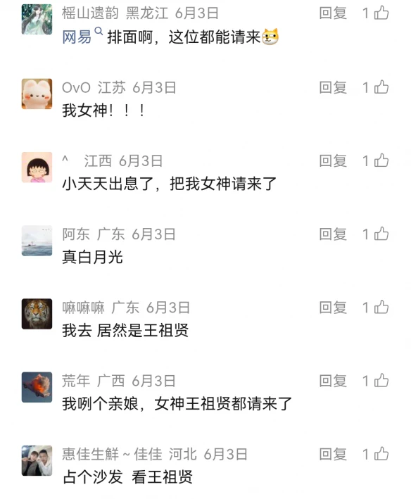 游侠网5