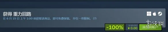 游侠网2