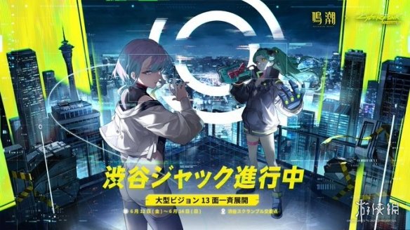 游侠网1
