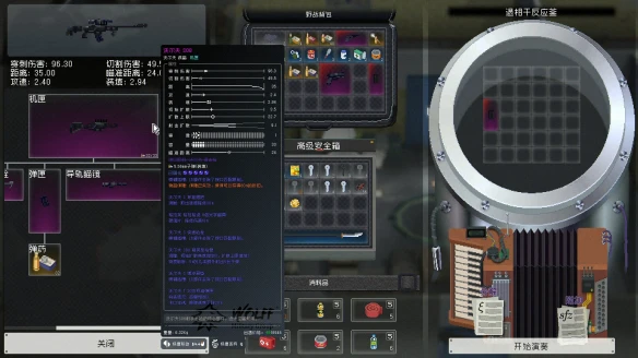 游侠网11