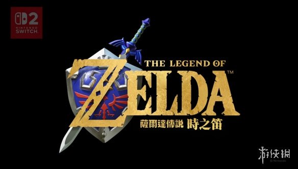 游侠网1
