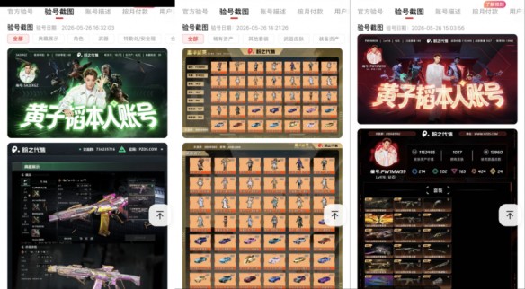 游侠网1