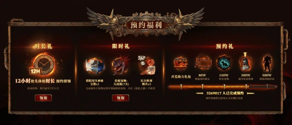 游侠网7