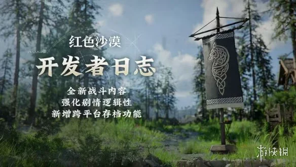 游侠网2