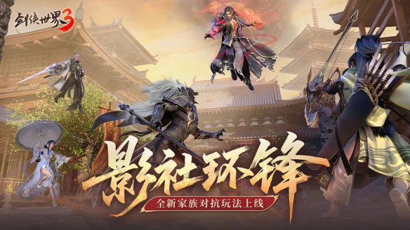 游侠网2