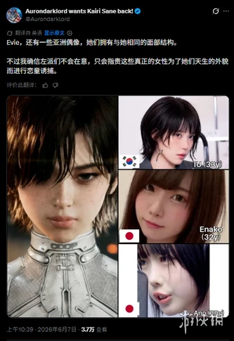 游侠网13