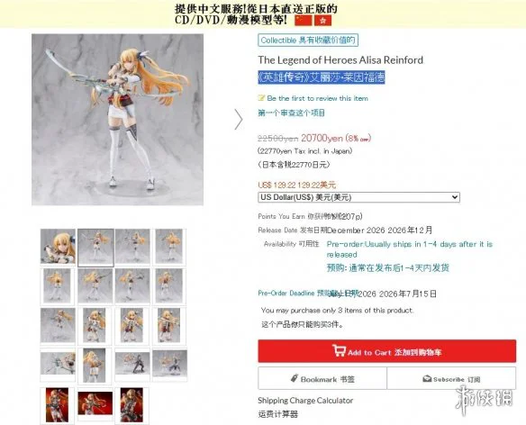 游侠网11