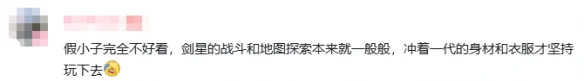 游侠网19