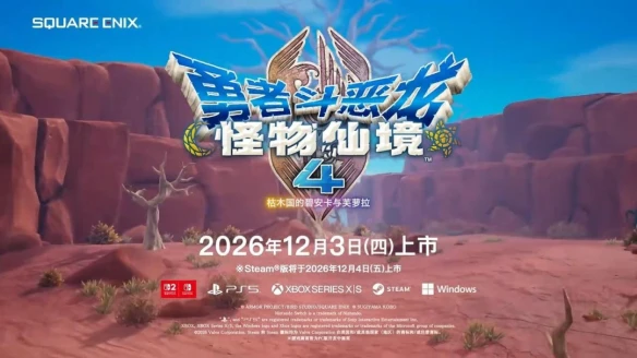 游侠网6