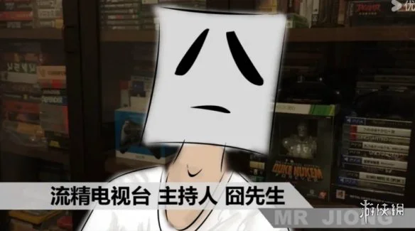 游侠网5