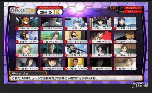 游侠网6
