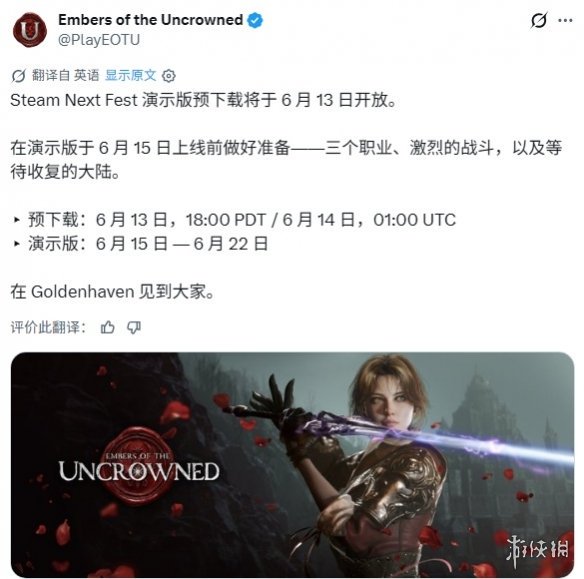 游侠网1