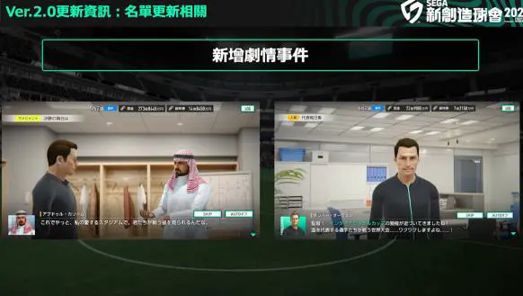 游侠网2