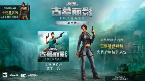 游侠网3