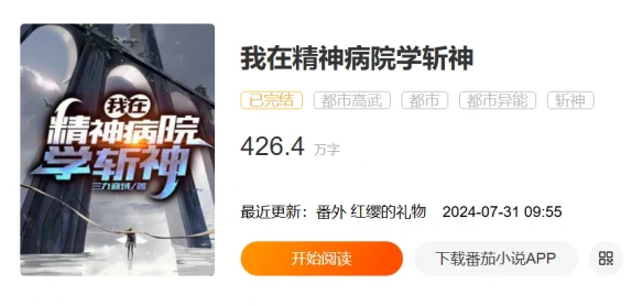游侠网8
