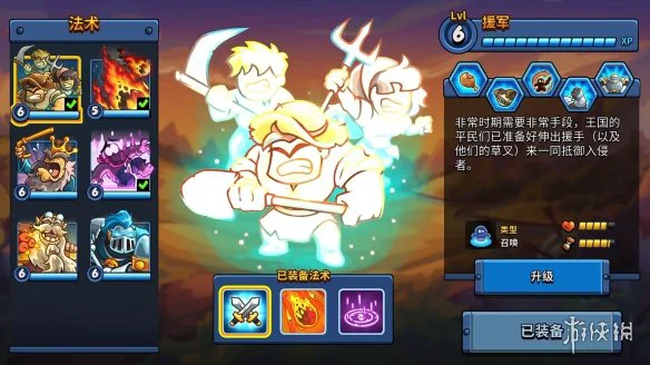 游侠网9